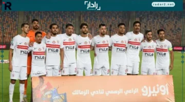 تغييرات كبيرة.. الزمالك يعتمد معالي أساسياً في مواجهة ديكيداها